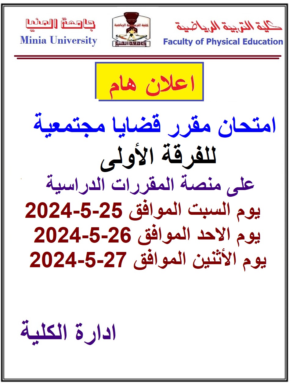 News